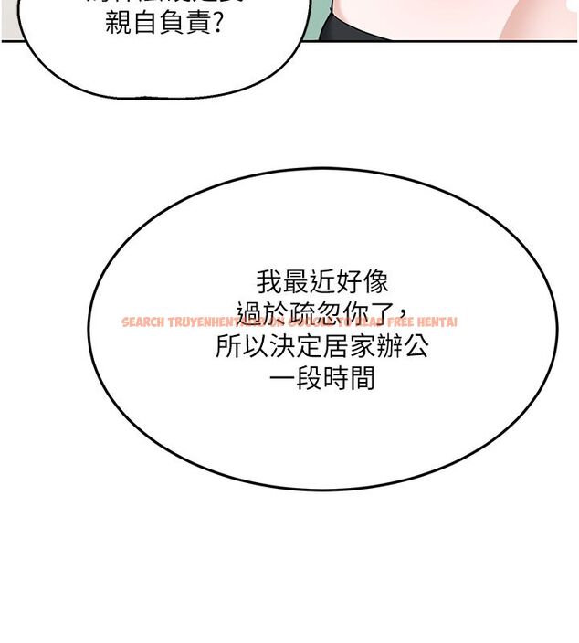 查看漫画熟女交換計畫 - 第71話-安雅的貼身育兒計畫 - tymanga.com中的4588908图片 查看漫画熟女交換計畫 - 第71話-安雅的貼身育兒計畫 - tymanga.com中的4588908图片