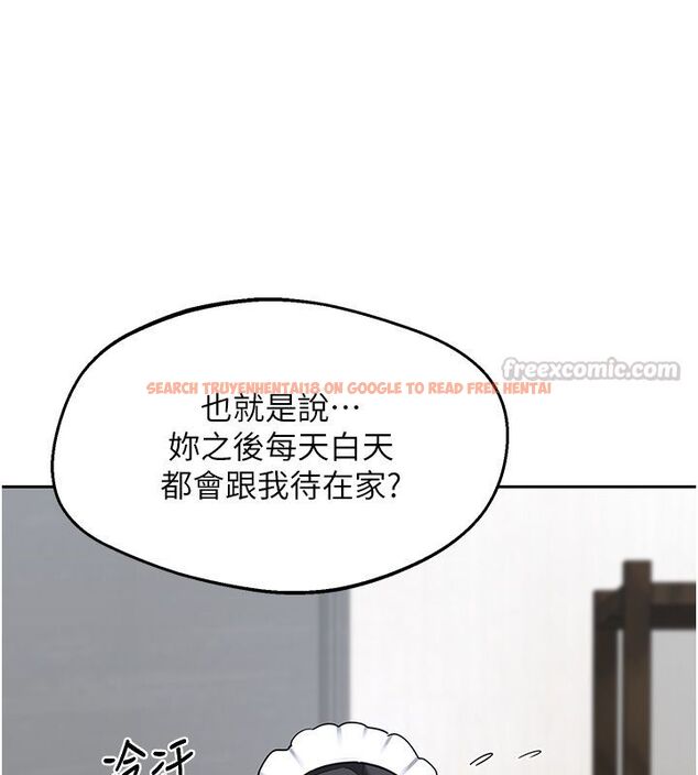 查看漫画熟女交換計畫 - 第71話-安雅的貼身育兒計畫 - tymanga.com中的4588909图片 查看漫画熟女交換計畫 - 第71話-安雅的貼身育兒計畫 - tymanga.com中的4588909图片