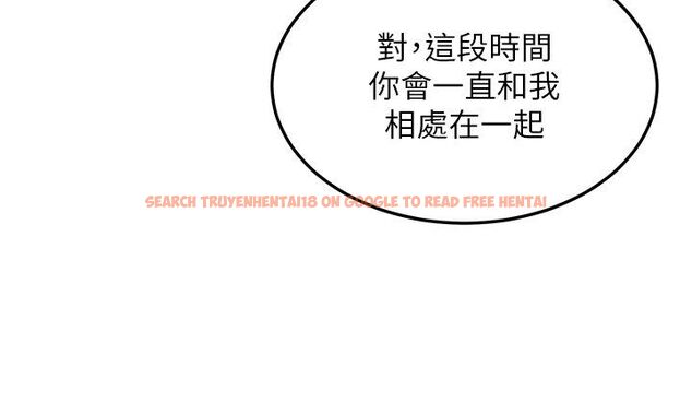 查看漫画熟女交換計畫 - 第71話-安雅的貼身育兒計畫 - tymanga.com中的4588911图片 查看漫画熟女交換計畫 - 第71話-安雅的貼身育兒計畫 - tymanga.com中的4588911图片