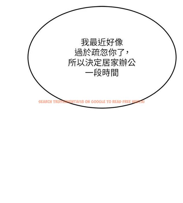 查看漫画熟女交換計畫 - 第72話-我和媽媽單獨相處 - www.tymanga.com中的4611313图片 查看漫画熟女交換計畫 - 第72話-我和媽媽單獨相處 - www.tymanga.com中的4611313图片