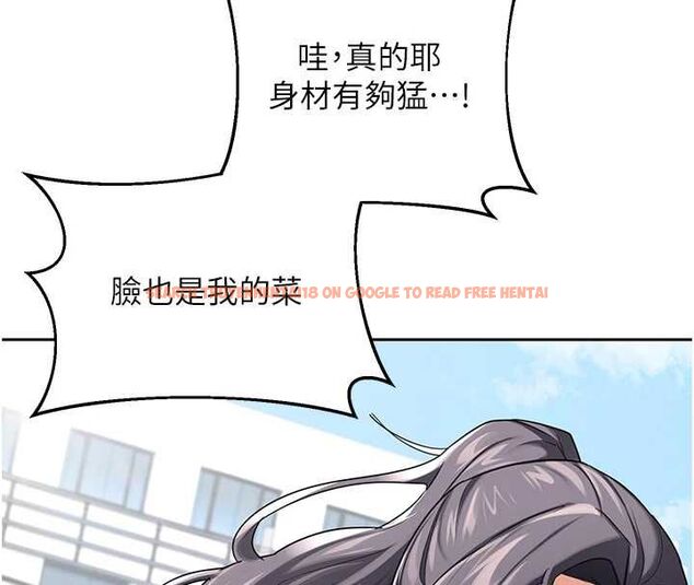 查看漫画熟女交換計畫 - 第72話-我和媽媽單獨相處 - www.tymanga.com中的4611331图片 查看漫画熟女交換計畫 - 第72話-我和媽媽單獨相處 - www.tymanga.com中的4611331图片