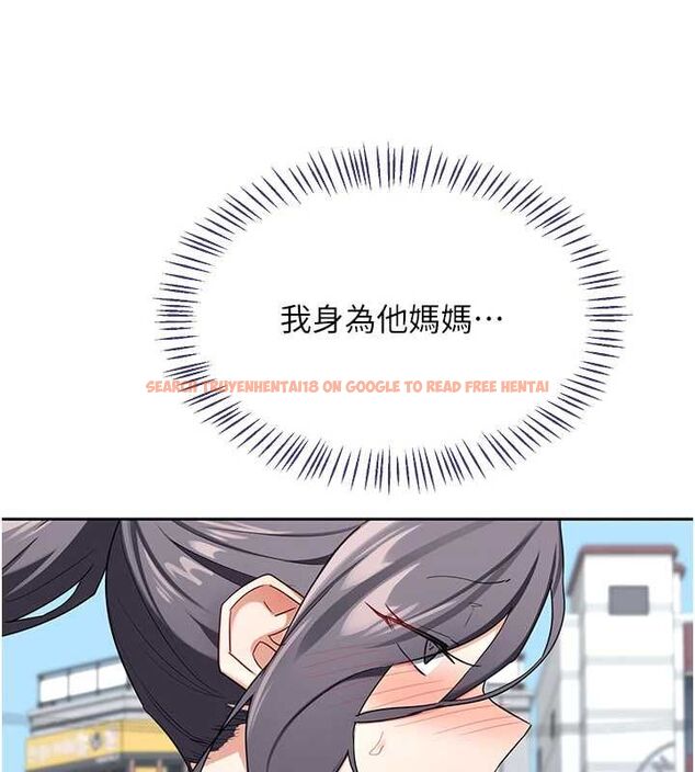 查看漫画熟女交換計畫 - 第72話-我和媽媽單獨相處 - www.tymanga.com中的4611355图片 查看漫画熟女交換計畫 - 第72話-我和媽媽單獨相處 - www.tymanga.com中的4611355图片