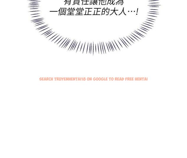 查看漫画熟女交換計畫 - 第72話-我和媽媽單獨相處 - www.tymanga.com中的4611357图片 查看漫画熟女交換計畫 - 第72話-我和媽媽單獨相處 - www.tymanga.com中的4611357图片