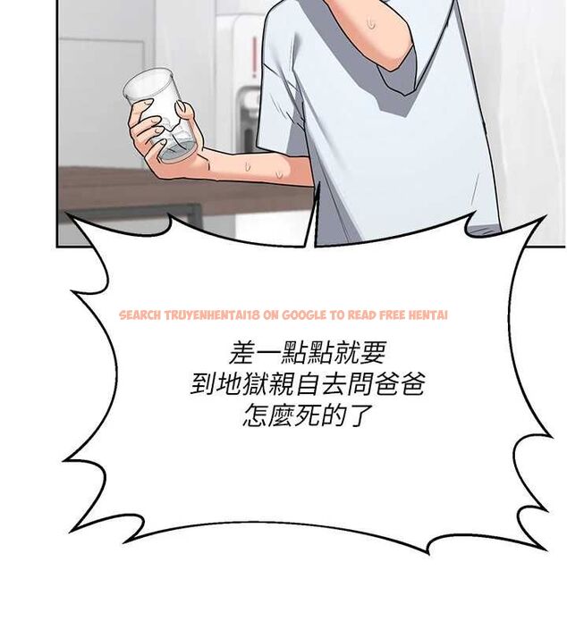 查看漫画熟女交換計畫 - 第72話-我和媽媽單獨相處 - www.tymanga.com中的4611361图片 查看漫画熟女交換計畫 - 第72話-我和媽媽單獨相處 - www.tymanga.com中的4611361图片