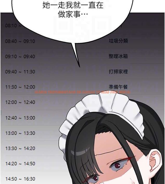 查看漫画熟女交換計畫 - 第72話-我和媽媽單獨相處 - www.tymanga.com中的4611365图片 查看漫画熟女交換計畫 - 第72話-我和媽媽單獨相處 - www.tymanga.com中的4611365图片