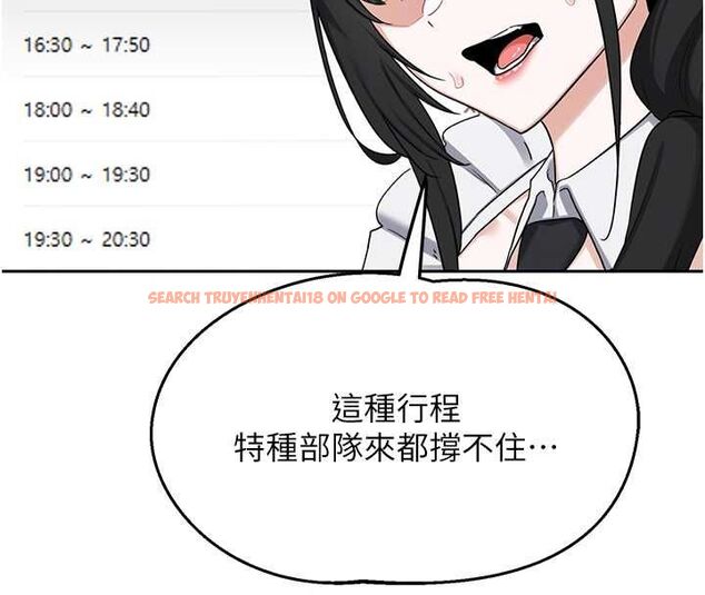 查看漫画熟女交換計畫 - 第72話-我和媽媽單獨相處 - www.tymanga.com中的4611366图片 查看漫画熟女交換計畫 - 第72話-我和媽媽單獨相處 - www.tymanga.com中的4611366图片