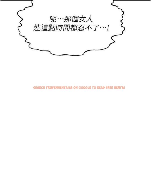 查看漫画熟女交換計畫 - 第72話-我和媽媽單獨相處 - www.tymanga.com中的4611371图片 查看漫画熟女交換計畫 - 第72話-我和媽媽單獨相處 - www.tymanga.com中的4611371图片