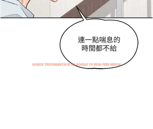 查看漫画熟女交換計畫 - 第72話-我和媽媽單獨相處 - www.tymanga.com中的4611378图片 查看漫画熟女交換計畫 - 第72話-我和媽媽單獨相處 - www.tymanga.com中的4611378图片