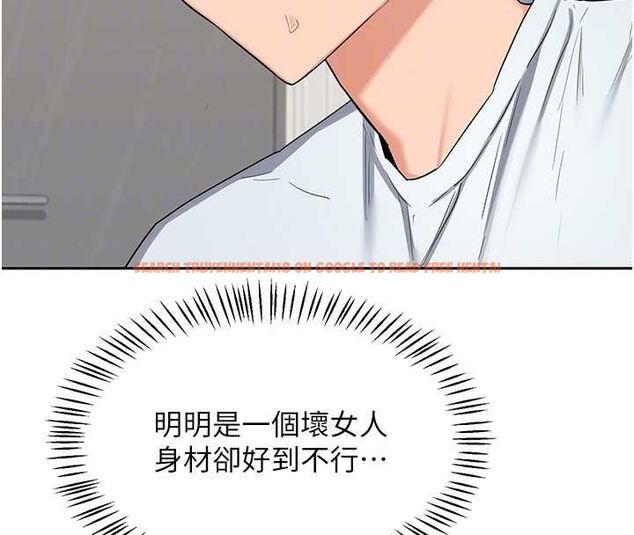 查看漫画熟女交換計畫 - 第72話-我和媽媽單獨相處 - www.tymanga.com中的4611390图片 查看漫画熟女交換計畫 - 第72話-我和媽媽單獨相處 - www.tymanga.com中的4611390图片