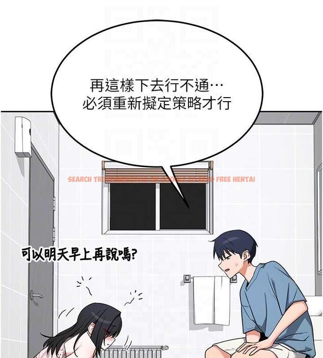 查看漫画熟女交換計畫 - 第72話-我和媽媽單獨相處 - www.tymanga.com中的4611421图片 查看漫画熟女交換計畫 - 第72話-我和媽媽單獨相處 - www.tymanga.com中的4611421图片