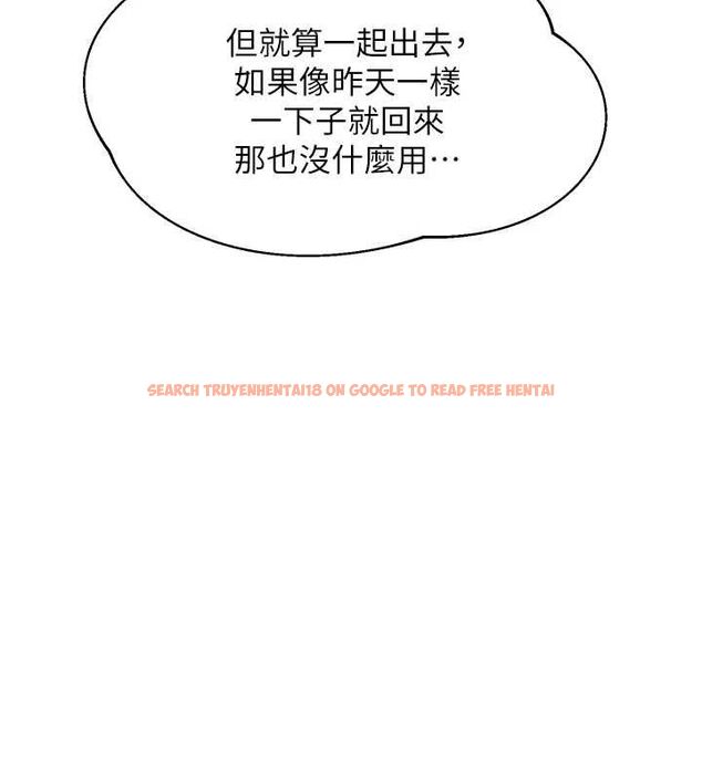 查看漫画熟女交換計畫 - 第72話-我和媽媽單獨相處 - www.tymanga.com中的4611425图片 查看漫画熟女交換計畫 - 第72話-我和媽媽單獨相處 - www.tymanga.com中的4611425图片