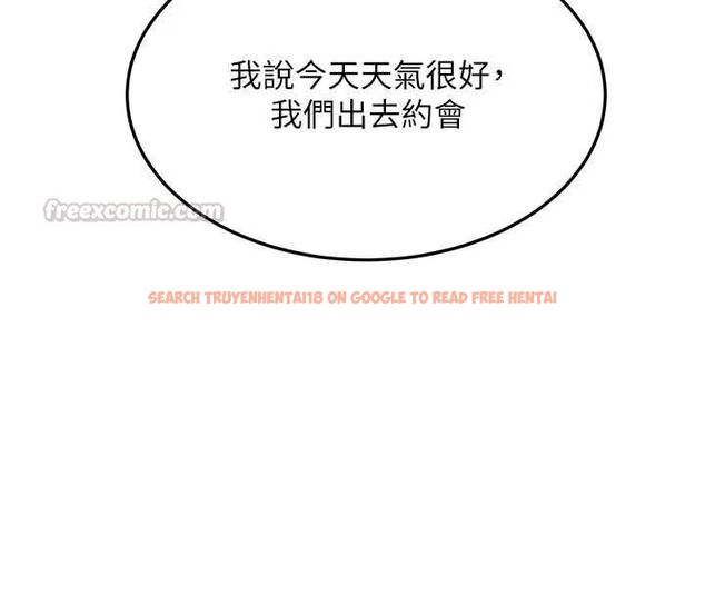 查看漫画熟女交換計畫 - 第72話-我和媽媽單獨相處 - www.tymanga.com中的4611442图片 查看漫画熟女交換計畫 - 第72話-我和媽媽單獨相處 - www.tymanga.com中的4611442图片