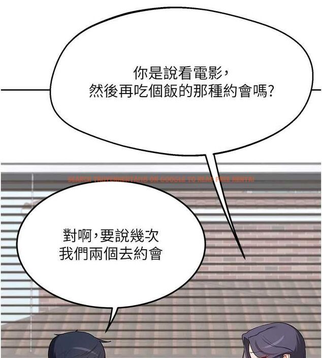 查看漫画熟女交換計畫 - 第72話-我和媽媽單獨相處 - www.tymanga.com中的4611444图片 查看漫画熟女交換計畫 - 第72話-我和媽媽單獨相處 - www.tymanga.com中的4611444图片