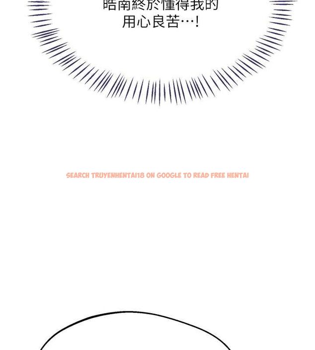查看漫画熟女交換計畫 - 第72話-我和媽媽單獨相處 - www.tymanga.com中的4611448图片 查看漫画熟女交換計畫 - 第72話-我和媽媽單獨相處 - www.tymanga.com中的4611448图片