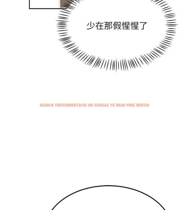 查看漫画熟女交換計畫 - 第72話-我和媽媽單獨相處 - www.tymanga.com中的4611462图片 查看漫画熟女交換計畫 - 第72話-我和媽媽單獨相處 - www.tymanga.com中的4611462图片