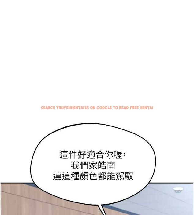 查看漫画熟女交換計畫 - 第72話-我和媽媽單獨相處 - www.tymanga.com中的4611469图片 查看漫画熟女交換計畫 - 第72話-我和媽媽單獨相處 - www.tymanga.com中的4611469图片