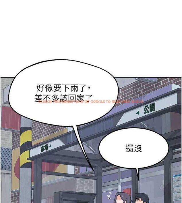 查看漫画熟女交換計畫 - 第72話-我和媽媽單獨相處 - www.tymanga.com中的4611482图片 查看漫画熟女交換計畫 - 第72話-我和媽媽單獨相處 - www.tymanga.com中的4611482图片