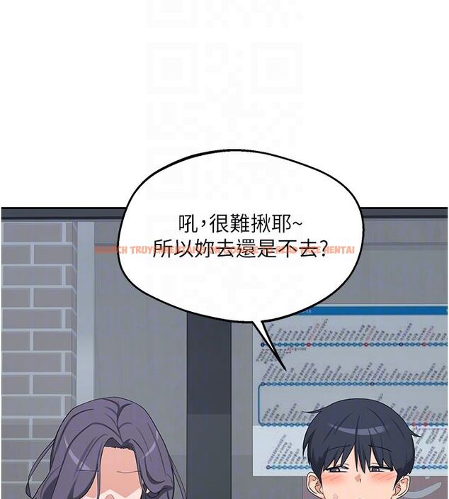 查看漫画熟女交換計畫 - 第73話-我的肉棒這麼好吃嗎? - tymanga.com中的4632937图片 查看漫画熟女交換計畫 - 第73話-我的肉棒這麼好吃嗎? - tymanga.com中的4632937图片