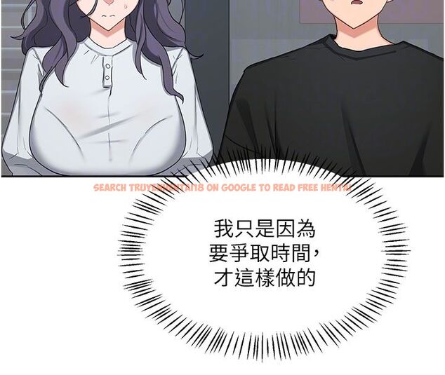 查看漫画熟女交換計畫 - 第73話-我的肉棒這麼好吃嗎? - tymanga.com中的4632938图片 查看漫画熟女交換計畫 - 第73話-我的肉棒這麼好吃嗎? - tymanga.com中的4632938图片
