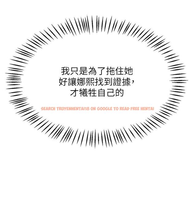 查看漫画熟女交換計畫 - 第73話-我的肉棒這麼好吃嗎? - tymanga.com中的4632941图片 查看漫画熟女交換計畫 - 第73話-我的肉棒這麼好吃嗎? - tymanga.com中的4632941图片