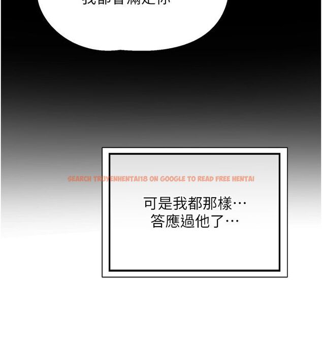 查看漫画熟女交換計畫 - 第73話-我的肉棒這麼好吃嗎? - tymanga.com中的4632957图片 查看漫画熟女交換計畫 - 第73話-我的肉棒這麼好吃嗎? - tymanga.com中的4632957图片
