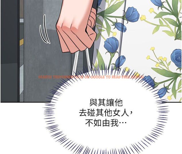 查看漫画熟女交換計畫 - 第73話-我的肉棒這麼好吃嗎? - tymanga.com中的4632959图片 查看漫画熟女交換計畫 - 第73話-我的肉棒這麼好吃嗎? - tymanga.com中的4632959图片