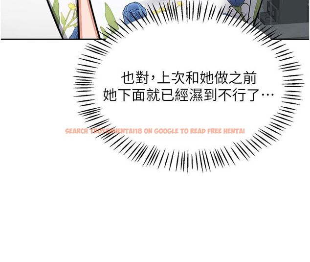 查看漫画熟女交換計畫 - 第73話-我的肉棒這麼好吃嗎? - tymanga.com中的4632972图片 查看漫画熟女交換計畫 - 第73話-我的肉棒這麼好吃嗎? - tymanga.com中的4632972图片