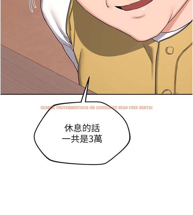 查看漫画熟女交換計畫 - 第73話-我的肉棒這麼好吃嗎? - tymanga.com中的4632981图片 查看漫画熟女交換計畫 - 第73話-我的肉棒這麼好吃嗎? - tymanga.com中的4632981图片