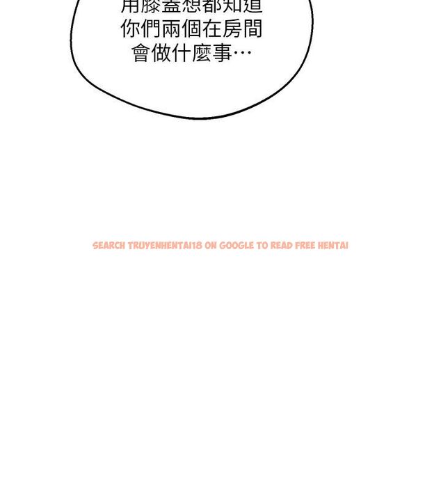 查看漫画熟女交換計畫 - 第73話-我的肉棒這麼好吃嗎? - tymanga.com中的4633006图片 查看漫画熟女交換計畫 - 第73話-我的肉棒這麼好吃嗎? - tymanga.com中的4633006图片