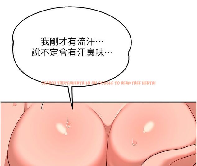 查看漫画熟女交換計畫 - 第73話-我的肉棒這麼好吃嗎? - tymanga.com中的4633021图片 查看漫画熟女交換計畫 - 第73話-我的肉棒這麼好吃嗎? - tymanga.com中的4633021图片