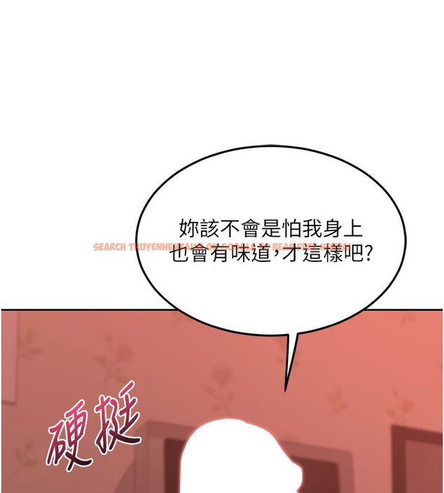 查看漫画熟女交換計畫 - 第73話-我的肉棒這麼好吃嗎? - tymanga.com中的4633028图片 查看漫画熟女交換計畫 - 第73話-我的肉棒這麼好吃嗎? - tymanga.com中的4633028图片