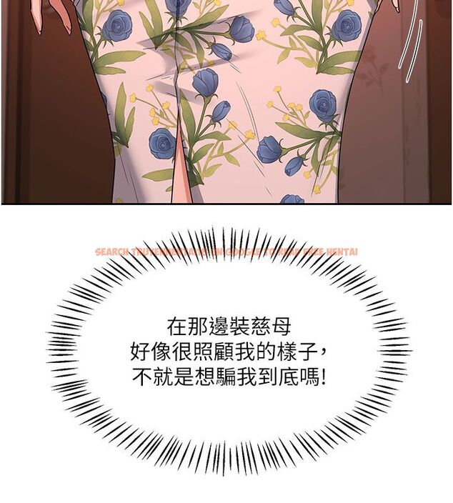 查看漫画熟女交換計畫 - 第73話-我的肉棒這麼好吃嗎? - tymanga.com中的4633035图片 查看漫画熟女交換計畫 - 第73話-我的肉棒這麼好吃嗎? - tymanga.com中的4633035图片