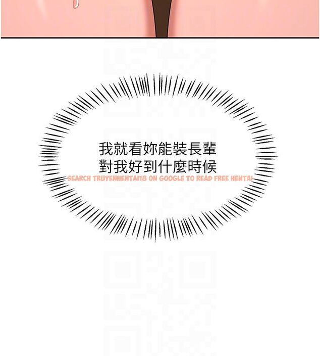 查看漫画熟女交換計畫 - 第73話-我的肉棒這麼好吃嗎? - tymanga.com中的4633038图片 查看漫画熟女交換計畫 - 第73話-我的肉棒這麼好吃嗎? - tymanga.com中的4633038图片