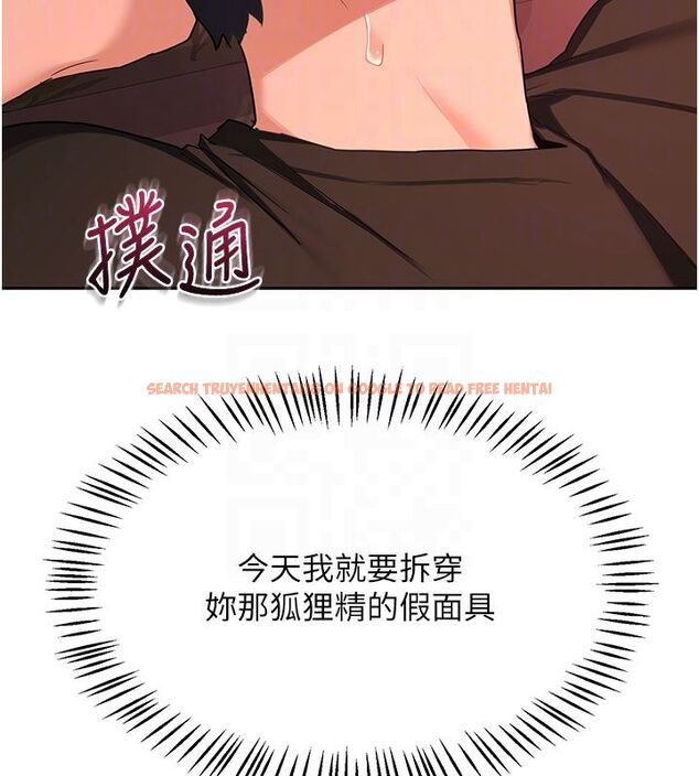 查看漫画熟女交換計畫 - 第73話-我的肉棒這麼好吃嗎? - tymanga.com中的4633040图片 查看漫画熟女交換計畫 - 第73話-我的肉棒這麼好吃嗎? - tymanga.com中的4633040图片