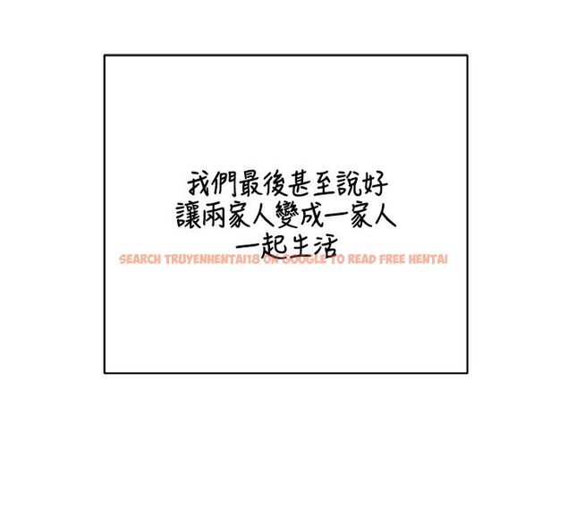 查看漫画熟女交換計畫 - 第73話-我的肉棒這麼好吃嗎? - tymanga.com中的4633077图片 查看漫画熟女交換計畫 - 第73話-我的肉棒這麼好吃嗎? - tymanga.com中的4633077图片