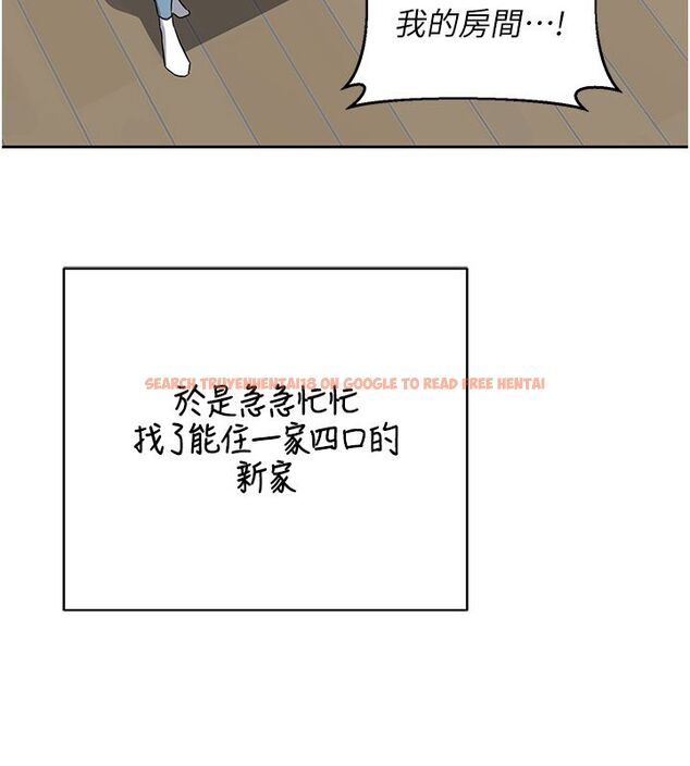查看漫画熟女交換計畫 - 第73話-我的肉棒這麼好吃嗎? - tymanga.com中的4633080图片 查看漫画熟女交換計畫 - 第73話-我的肉棒這麼好吃嗎? - tymanga.com中的4633080图片