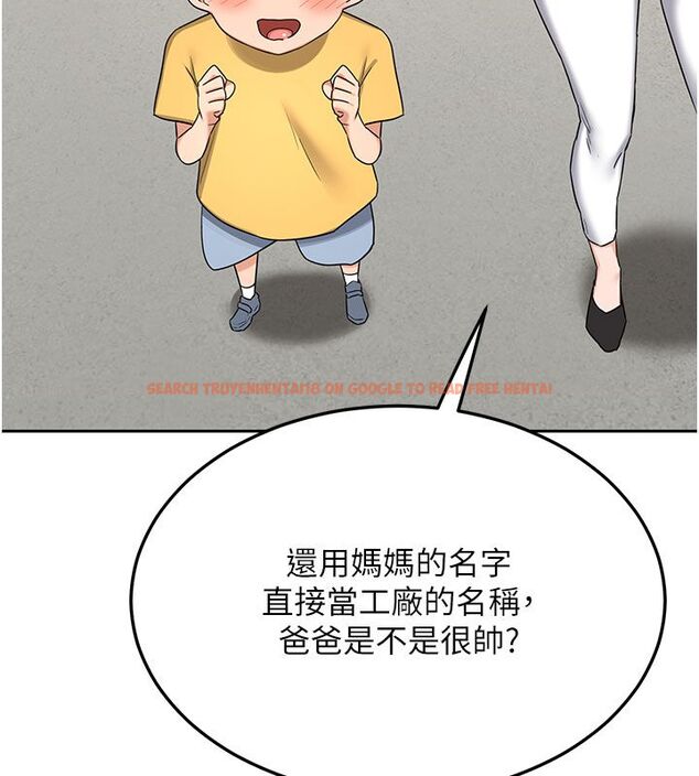查看漫画熟女交換計畫 - 第73話-我的肉棒這麼好吃嗎? - tymanga.com中的4633086图片 查看漫画熟女交換計畫 - 第73話-我的肉棒這麼好吃嗎? - tymanga.com中的4633086图片