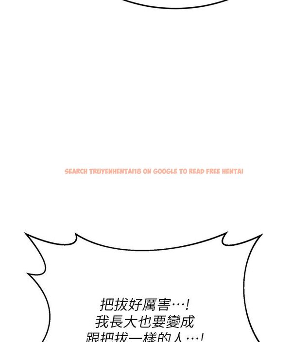 查看漫画熟女交換計畫 - 第73話-我的肉棒這麼好吃嗎? - tymanga.com中的4633087图片 查看漫画熟女交換計畫 - 第73話-我的肉棒這麼好吃嗎? - tymanga.com中的4633087图片