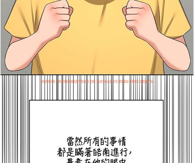 查看漫画熟女交換計畫 - 第73話-我的肉棒這麼好吃嗎? - tymanga.com中的4633089图片 查看漫画熟女交換計畫 - 第73話-我的肉棒這麼好吃嗎? - tymanga.com中的4633089图片