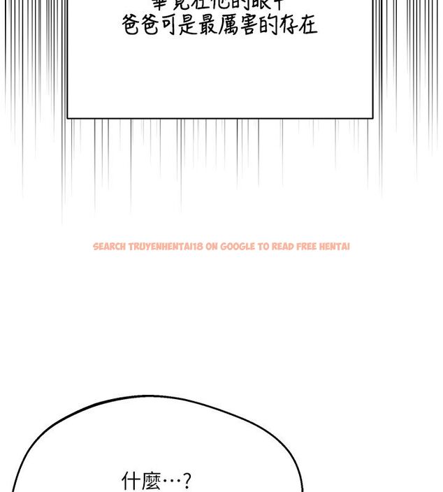 查看漫画熟女交換計畫 - 第73話-我的肉棒這麼好吃嗎? - tymanga.com中的4633090图片 查看漫画熟女交換計畫 - 第73話-我的肉棒這麼好吃嗎? - tymanga.com中的4633090图片