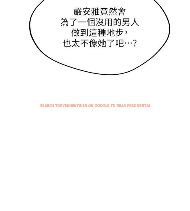 查看漫画熟女交換計畫 - 第73話-我的肉棒這麼好吃嗎? - tymanga.com中的4633095图片 查看漫画熟女交換計畫 - 第73話-我的肉棒這麼好吃嗎? - tymanga.com中的4633095图片