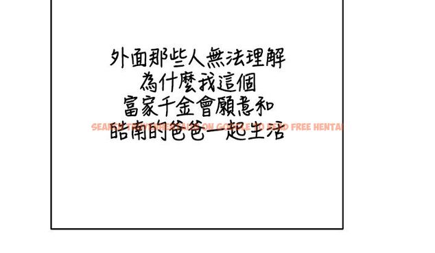 查看漫画熟女交換計畫 - 第73話-我的肉棒這麼好吃嗎? - tymanga.com中的4633098图片 查看漫画熟女交換計畫 - 第73話-我的肉棒這麼好吃嗎? - tymanga.com中的4633098图片