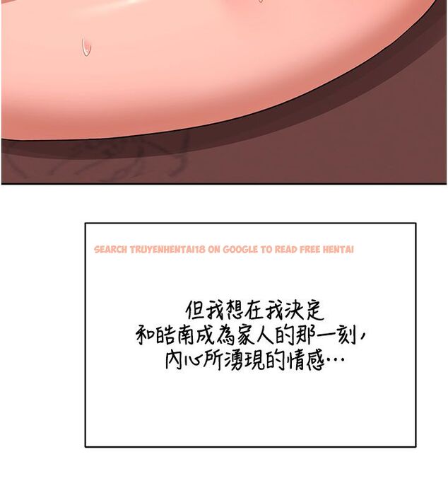 查看漫画熟女交換計畫 - 第73話-我的肉棒這麼好吃嗎? - tymanga.com中的4633104图片 查看漫画熟女交換計畫 - 第73話-我的肉棒這麼好吃嗎? - tymanga.com中的4633104图片
