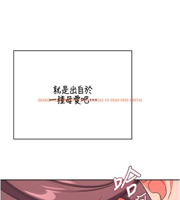 查看漫画熟女交換計畫 - 第73話-我的肉棒這麼好吃嗎? - tymanga.com中的4633108图片 查看漫画熟女交換計畫 - 第73話-我的肉棒這麼好吃嗎? - tymanga.com中的4633108图片