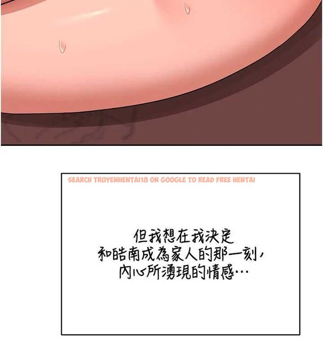 查看漫画熟女交換計畫 - 第74話-房間內的濃厚淫水味 - tymanga.com中的4655666图片