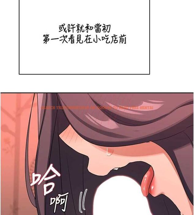 查看漫画熟女交換計畫 - 第74話-房間內的濃厚淫水味 - tymanga.com中的4655668图片
