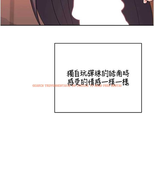 查看漫画熟女交換計畫 - 第74話-房間內的濃厚淫水味 - tymanga.com中的4655669图片