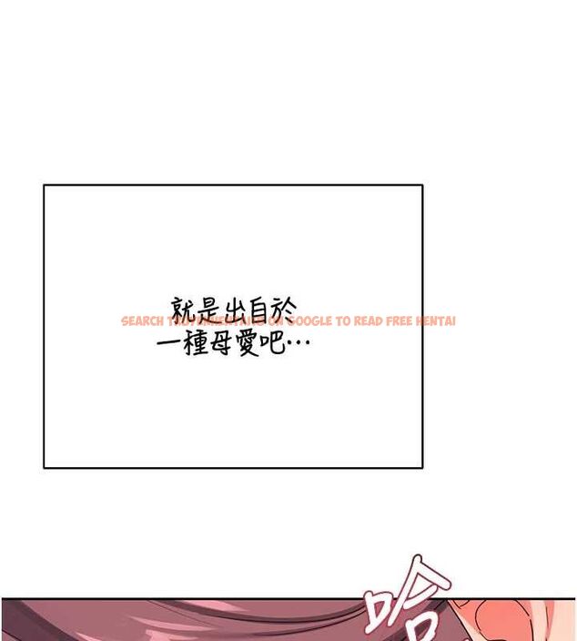 查看漫画熟女交換計畫 - 第74話-房間內的濃厚淫水味 - tymanga.com中的4655670图片