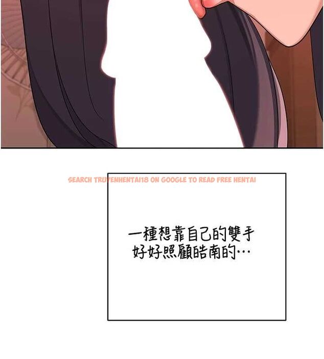 查看漫画熟女交換計畫 - 第74話-房間內的濃厚淫水味 - tymanga.com中的4655672图片