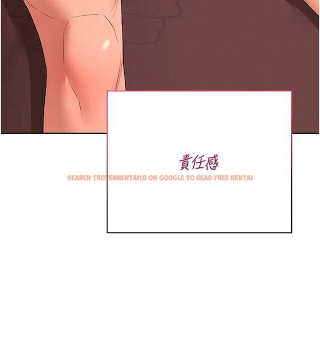 查看漫画熟女交換計畫 - 第74話-房間內的濃厚淫水味 - tymanga.com中的4655676图片